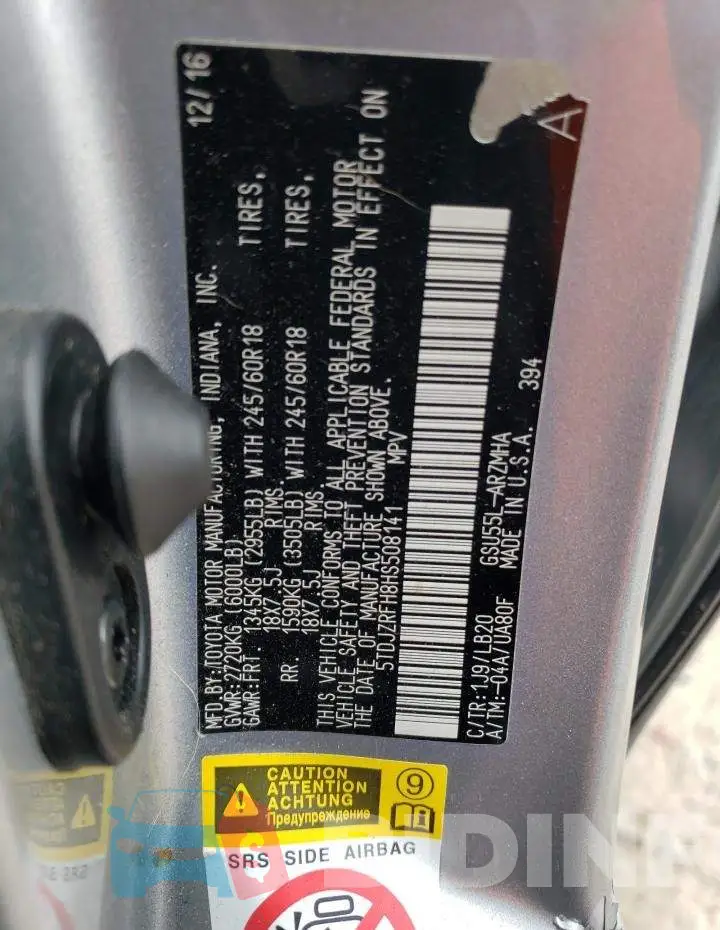 5TDJZRFH8HS508141 Photo# 13