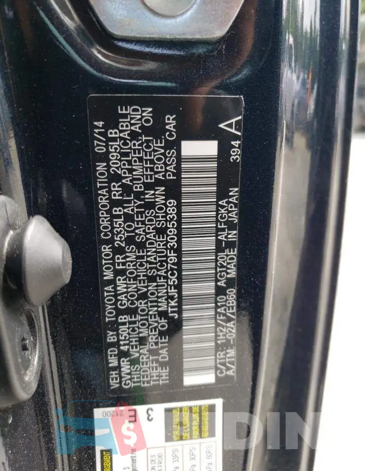 JTKJF5C79F3095389 Photo# 12