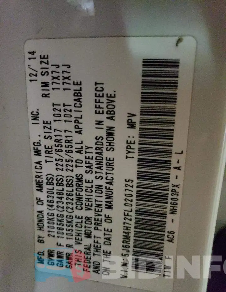 5J6RM4H72FL020725 Photo# 12