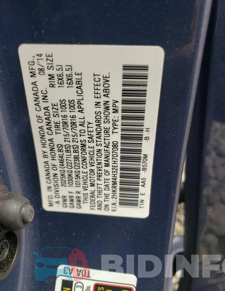 2HKRM4H32EH707080 Photo# 13