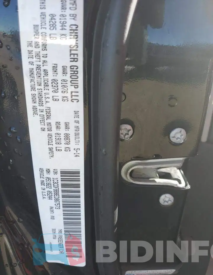 1C3CDFBB8ED867573 Photo# 13