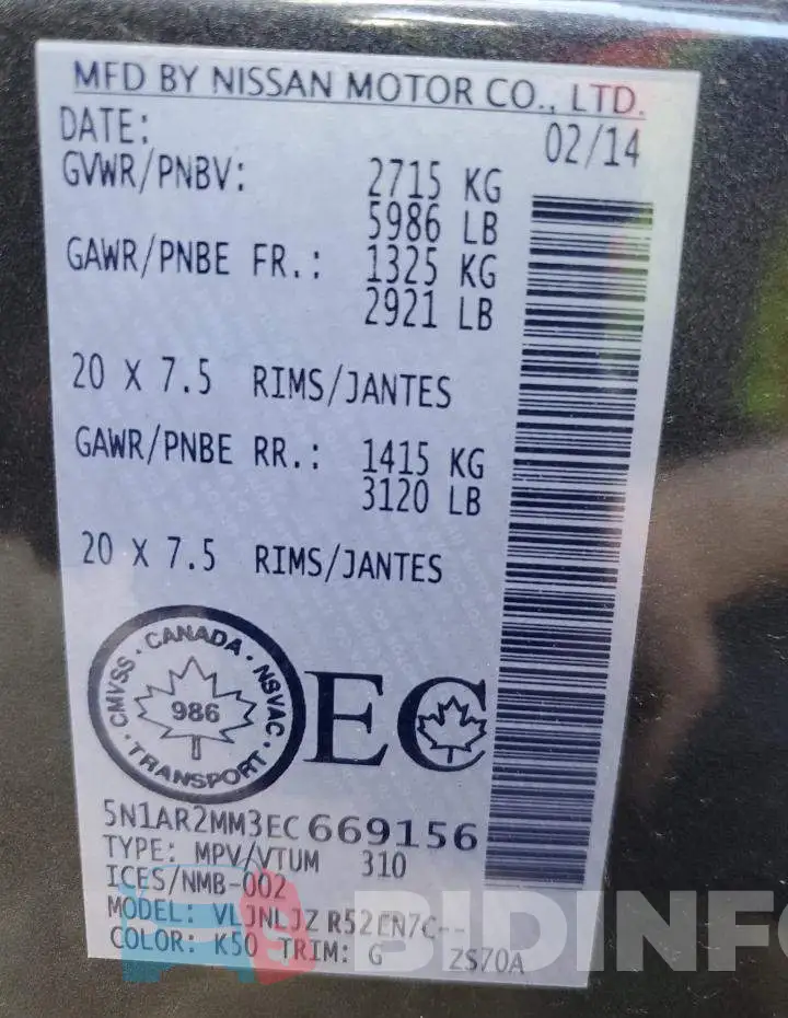 5N1AR2MM3EC669156 Photo# 14
