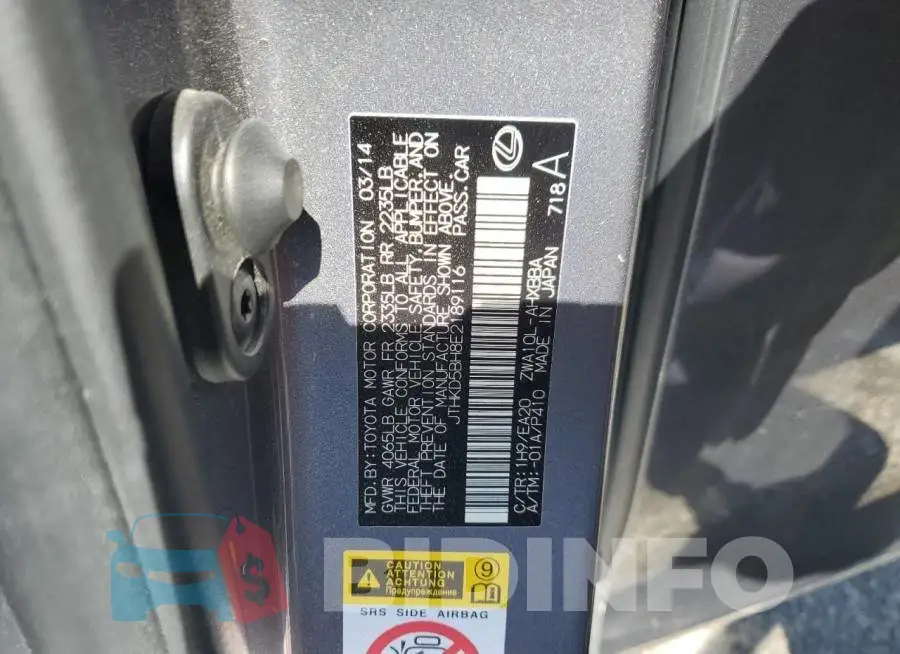 JTHKD5BH8E2189116 Photo# 12