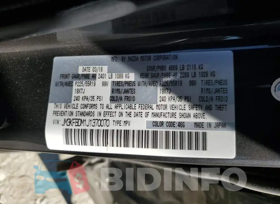 JM3KFBDM1J1370070 Photo# 12