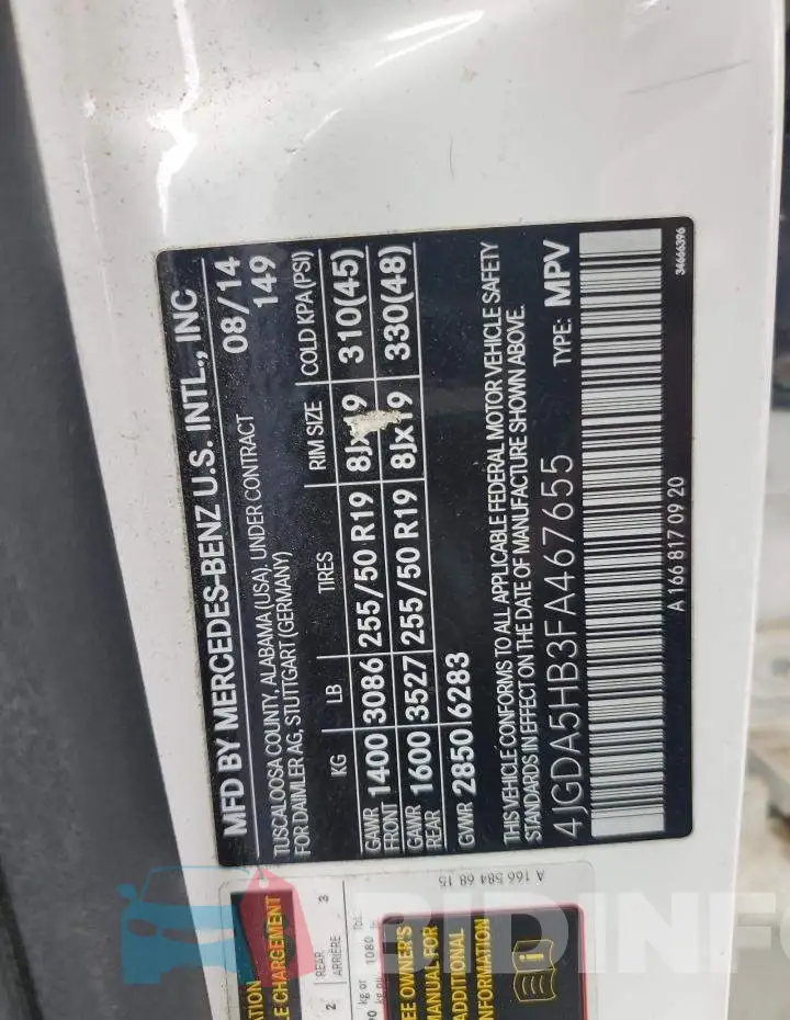 4JGDA5HB3FA467655 Photo# 12