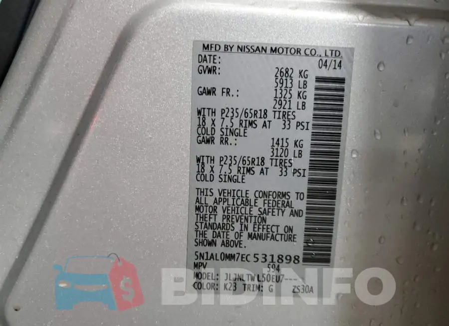 5N1AL0MM7EC531898 Photo# 14