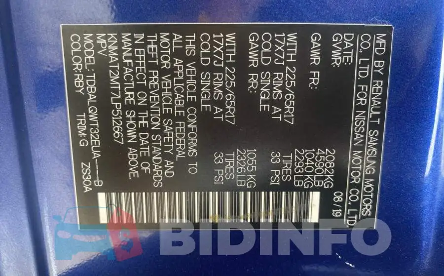 KNMAT2MT7LP512667 Photo# 10