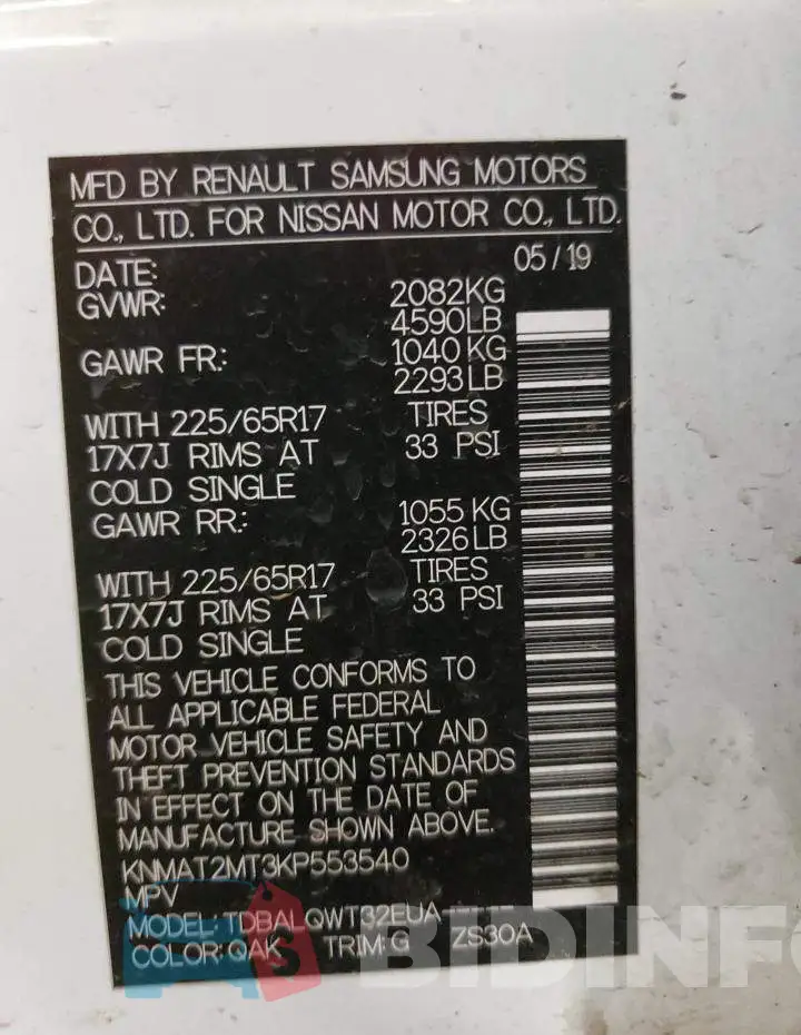 KNMAT2MT3KP553540 Photo# 14