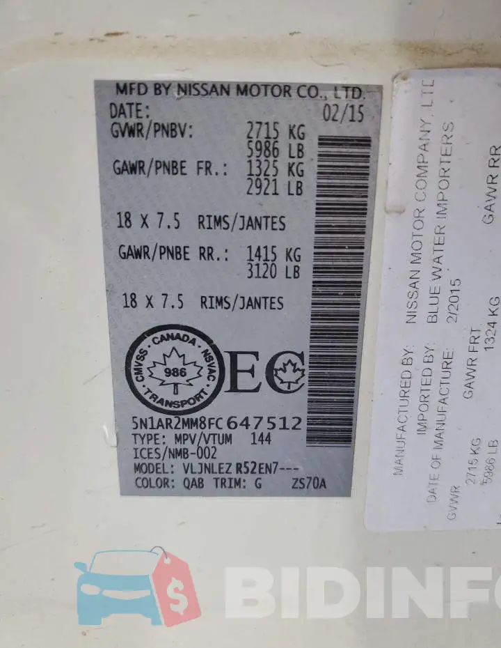 5N1AR2MM8FC647512 Photo# 13