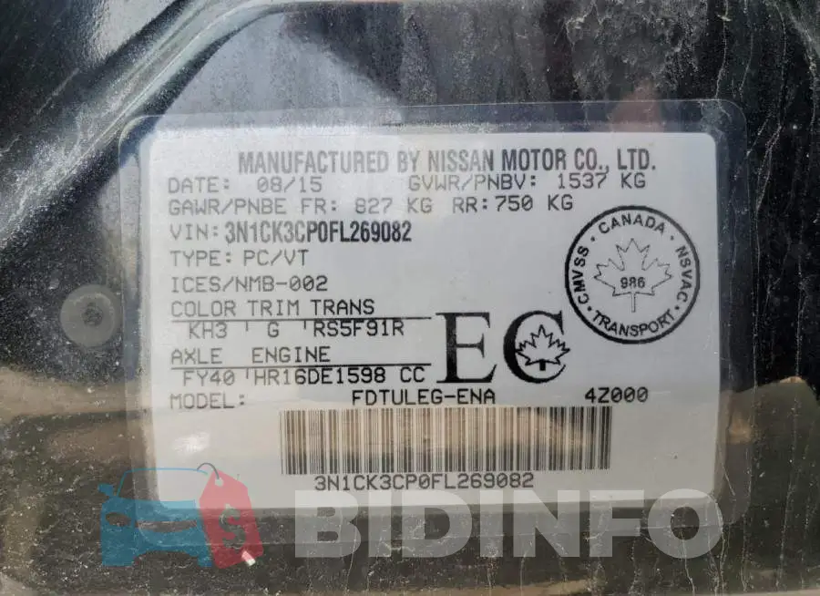 3N1CK3CP0FL269082 Photo# 12