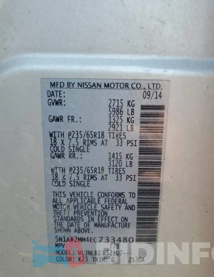 5N1AR2MM4EC733480 Photo# 13