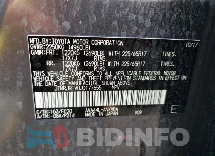 JTMRJREV0JD177655 Photo# 13