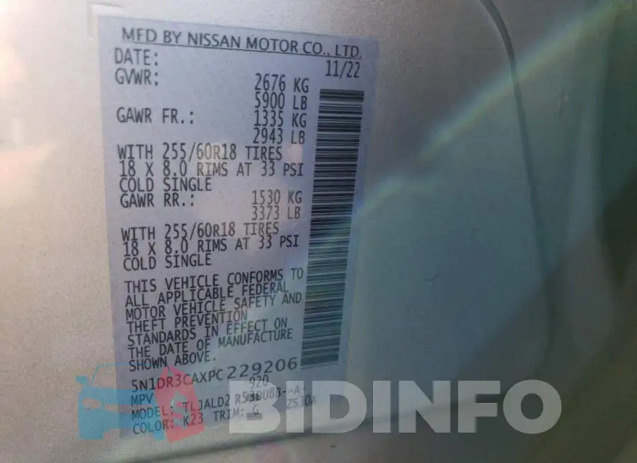 5N1DR3CAXPC229206 Photo# 13