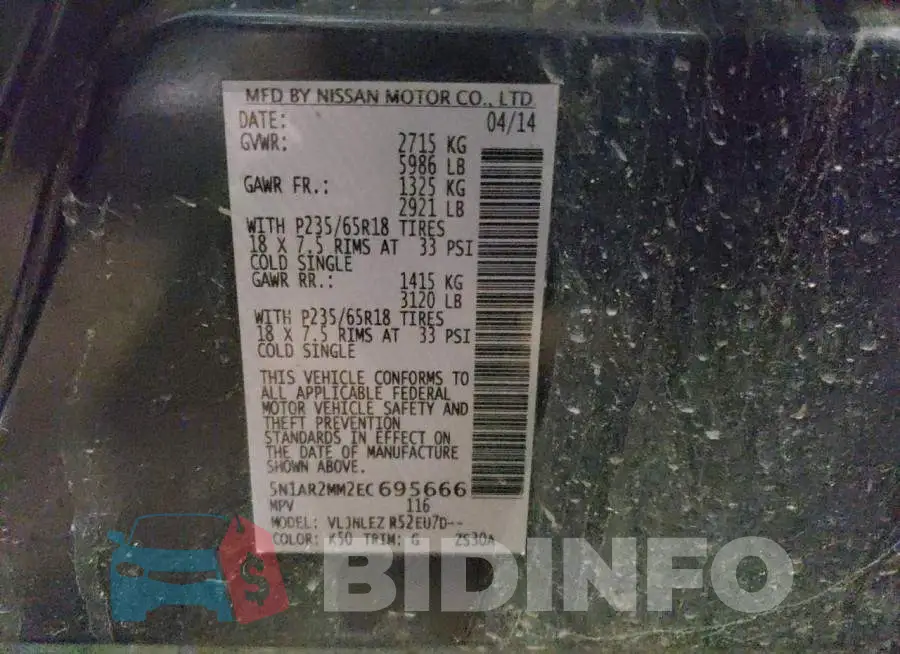 5N1AR2MM2EC695666 Photo# 13