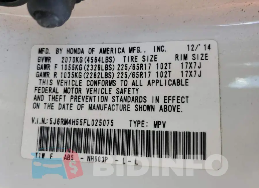 5J6RM4H55FL025075 Photo# 14