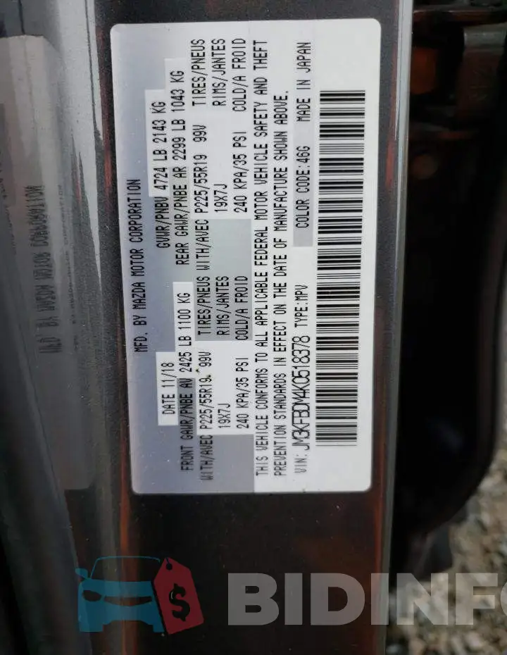 JM3KFBDM4K0518378 Photo# 13