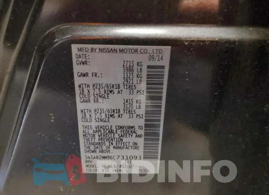 5N1AR2MM9EC731093 Photo# 13