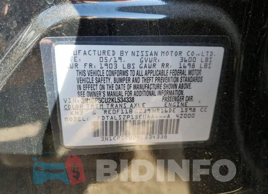 3N1CP5CU2KL534338 Photo# 12