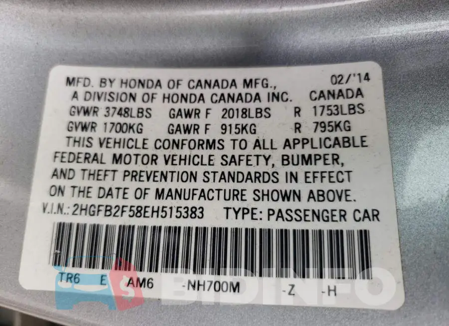 2HGFB2F58EH515383 Photo# 13