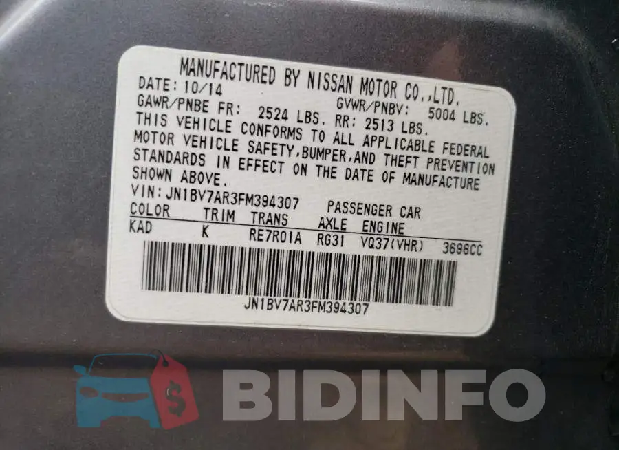 JN1BV7AR3FM394307 Photo# 12
