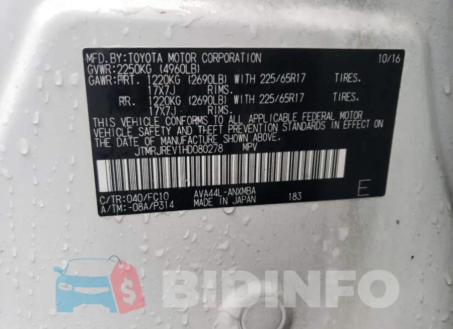 JTMRJREV1HD080278 Photo# 13
