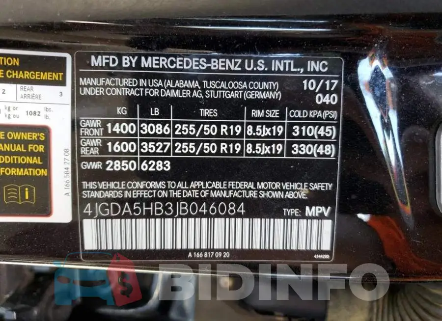 4JGDA5HB3JB046084 Photo# 14