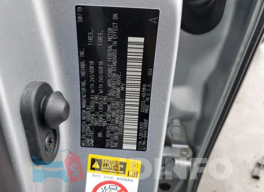 5TDJZRFH6KS614451 Photo# 14