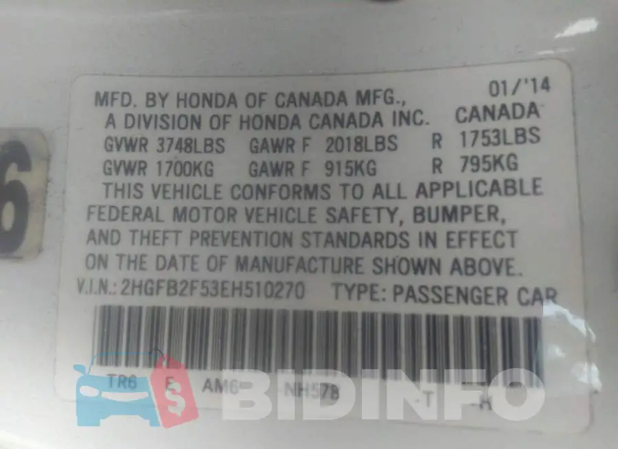 2HGFB2F53EH510270 Photo# 9