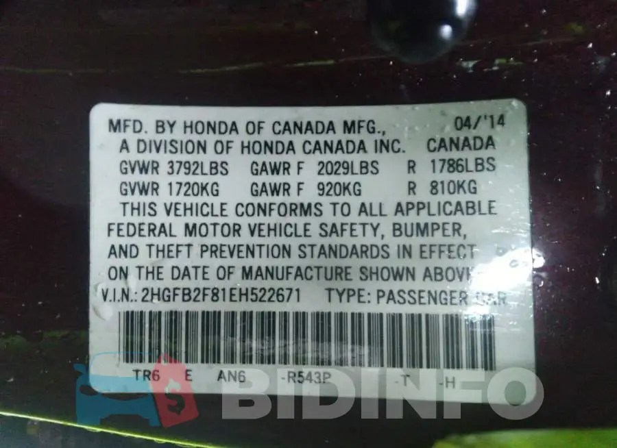 2HGFB2F81EH522671 Photo# 9