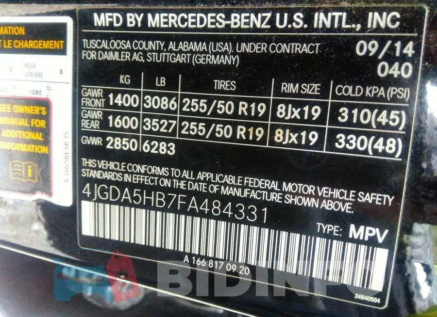 4JGDA5HB7FA484331 Photo# 9