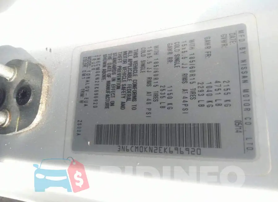 3N6CM0KN2EK696920 Photo# 9