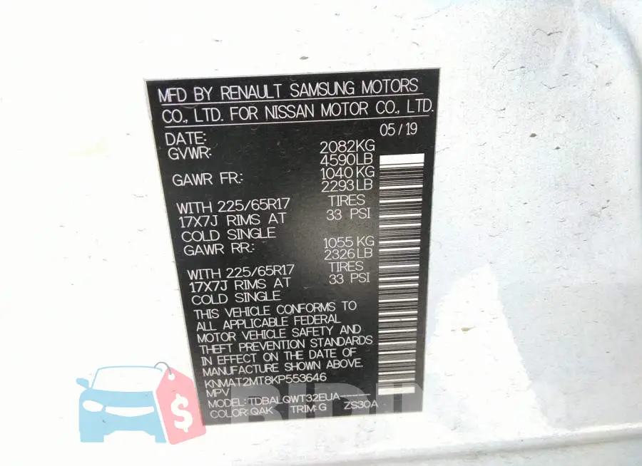KNMAT2MT8KP553646 Photo# 9
