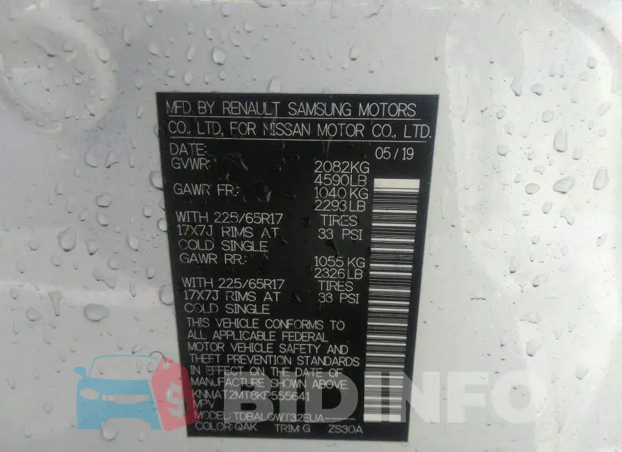 KNMAT2MT8KP555641 Photo# 9