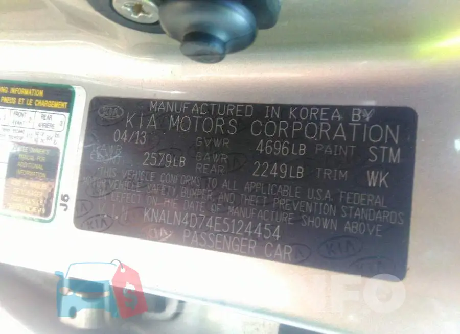 KNALN4D74E5124454 Photo# 9