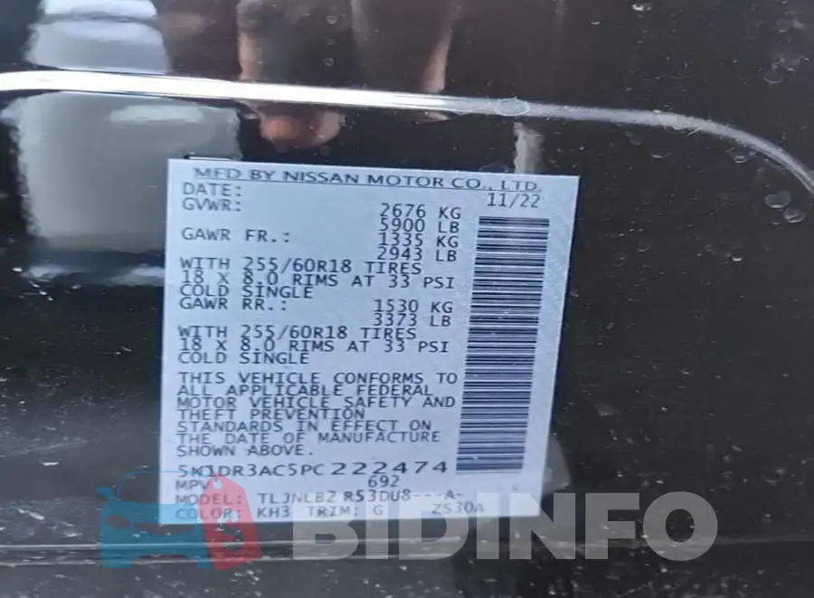 5N1DR3AC5PC222474 Photo# 8
