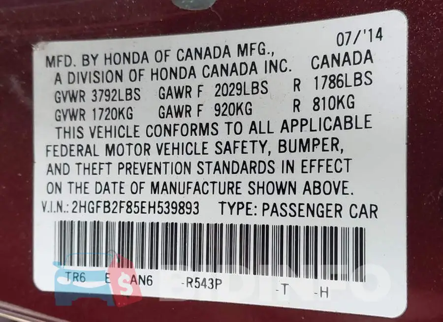 2HGFB2F85EH539893 Photo# 9