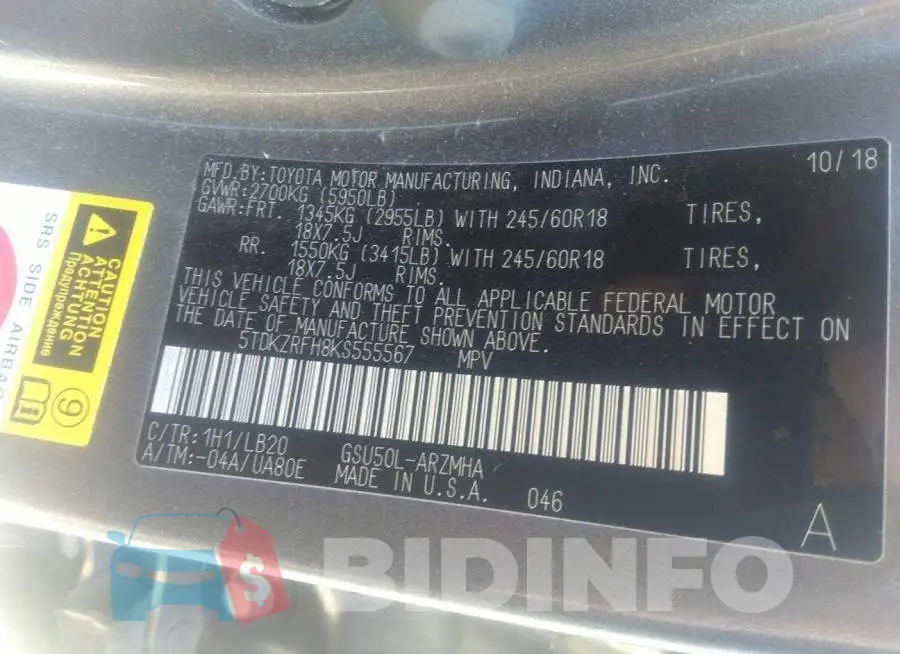 5TDKZRFH8KS555567 Photo# 9
