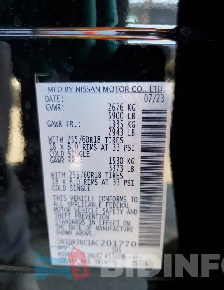 5N1DR3BC1RC201770 Photo# 13