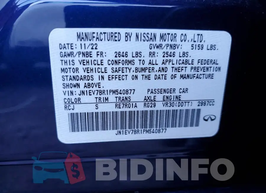 JN1EV7BR1PM540877 Photo# 12