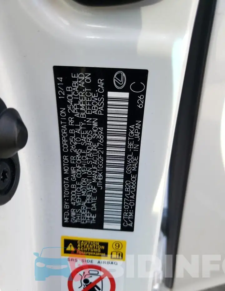 JTHBK1GG2F2176894 Photo# 13