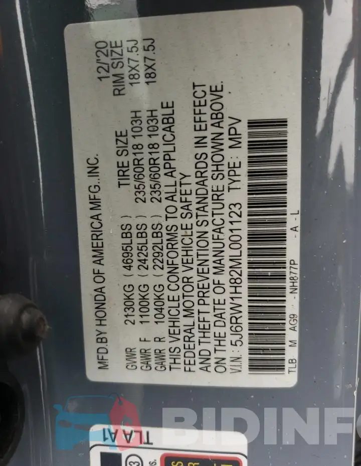 5J6RW1H82ML001123 Photo# 14