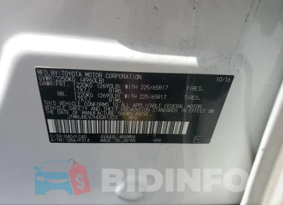 JTMRJREV7HD081323 Photo# 13