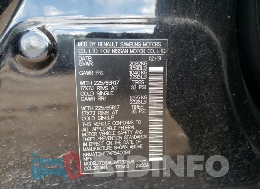KNMAT2MT7KP540094 Photo# 12