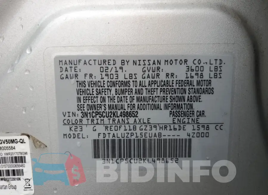 3N1CP5CU2KL498652 Photo# 13