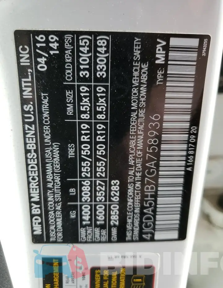 4JGDA5HB7GA758936 Photo# 13