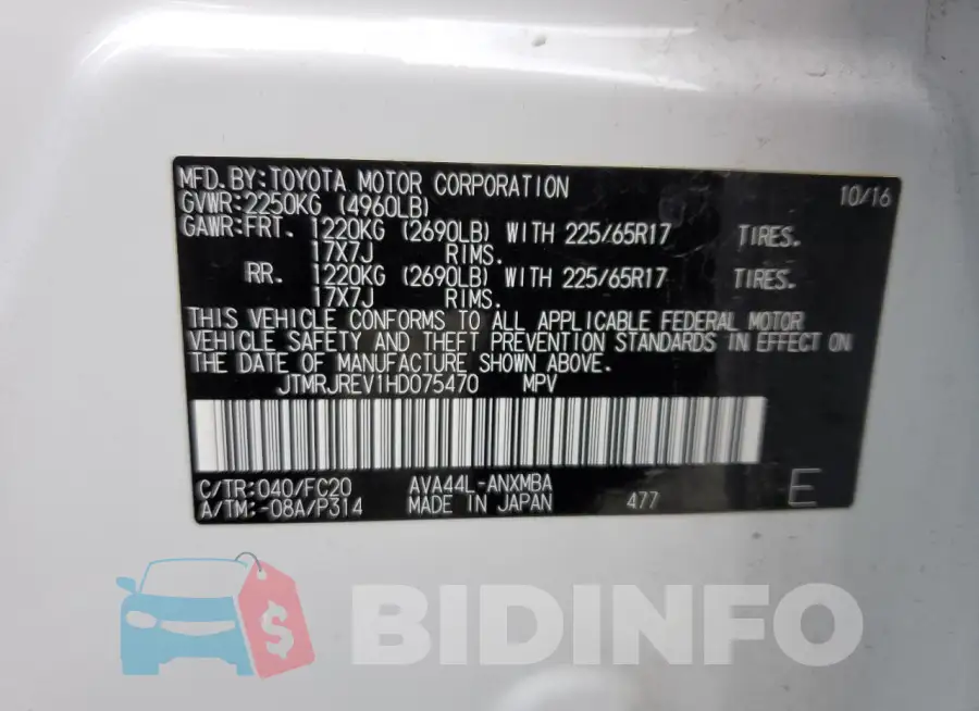 JTMRJREV1HD075470 Photo# 13