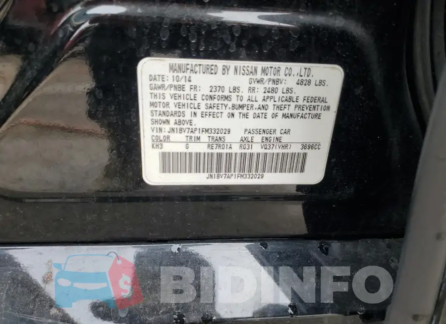 JN1BV7AP1FM332029 Photo# 12