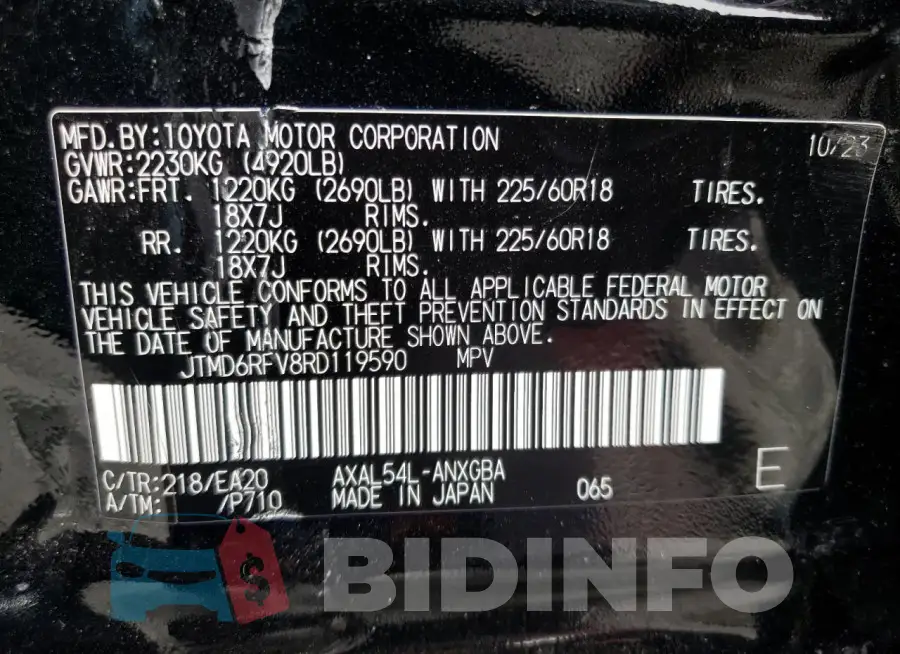 JTMD6RFV8RD119590 Photo# 13