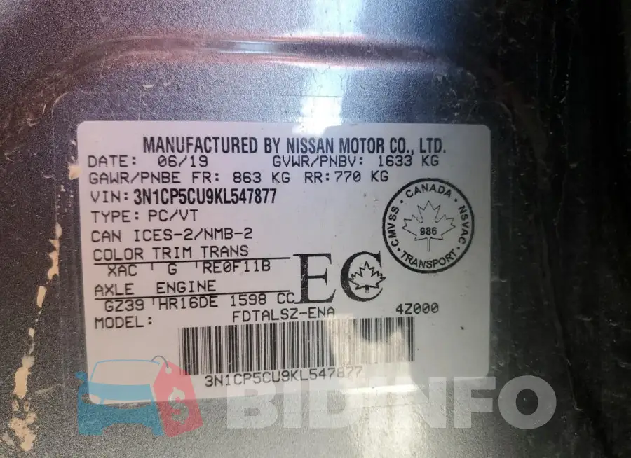 3N1CP5CU9KL547877 Photo# 12