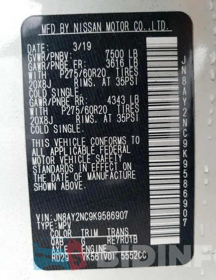 JN8AY2NC9K9586907 Photo# 14